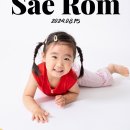 스튜디오새롬 이미지