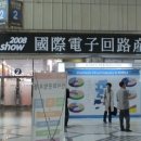 케이와이전자 이미지