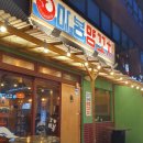 논현로17길 19 (1) 이미지