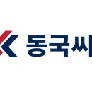 구주철강 이미지
