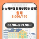 고양삼송현대헤리엇 이미지