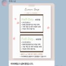 부산 야외 웨딩 스냅 [루멘스냅] 후기 - 빈티지 감성 부산 야외 스냅 추천