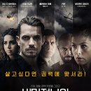 아모레개봉 이미지