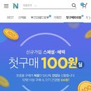 (주)천호엔케어 서울지점 이미지