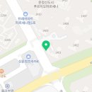 다율최고공인중개사사무소 이미지