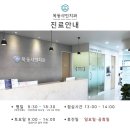 목동샤인치과의원 이미지