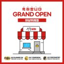 신참떡볶이 하남위례점 네이버블로그
