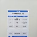 카페요아정내포