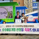 다사랑농업회사법인 이미지