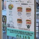 일산 포케 맛집 :: 샐러드박스 일산동구청점