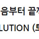 건아기술단