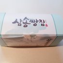 삼송빵집 이미지