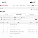 롯데시네마 부산본점관 이미지