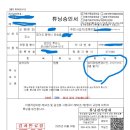 카카오토자동차정비 이미지