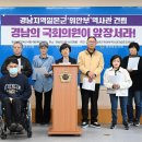 일본군위안부역사관 이미지