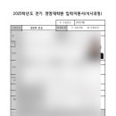 국립공주대학교 경영대학원 이미지