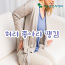 채움정형외과의원 이미지
