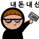 태신종합유통 네이버블로그