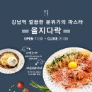 을지공인중개사사무소 이미지