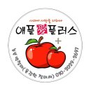 플러스마중 이미지