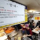 오미분식