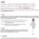 건강만세한의원 이미지