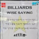 삼일당구장 이미지