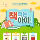 한뫼도서관 이미지