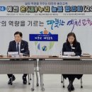 예천늘봄