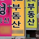이래공인중개사사무소 이미지