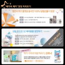 토미티피 베이비페어 후기