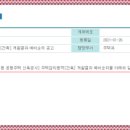 대명기술단 이미지