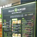 프랭크버거 철원동송점 이미지