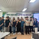 새한교육