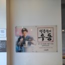 역전우동인천 이미지
