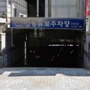 쿠우쿠우 부산광복점 | 부산 남포동 쿠우쿠우 광복점 후기｜아이와 가기 좋은 베리어프리 맛집, 주차 가능