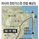 사할린 이미지
