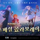 ㈜테일즈 이미지
