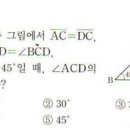 삼각형의 외심,내심 / 그림첨부 이미지