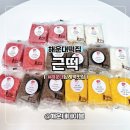선물 | 어버이날 선물 부산답례떡 전문 해운대 떡집 근떡 솔직후기