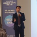 (주)엠엑스코리아 이미지