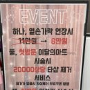 만월네일 이미지