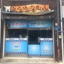 영의상실 이미지