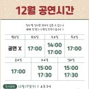 쿠마컴퍼니 | [뷰티풀라이프] 대학로 감동,코믹,힐링 연극ㅣ가족,데이트코스 추천