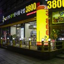 콩심오목교점