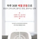 바디닥터달서 이미지