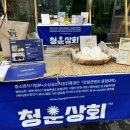 시범쌀상회 네이버블로그