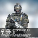 (주)네오위즈게임즈 | 아이언사이트 :: 신작 FPS게임의 VIP 체험 테스트 참여 후기