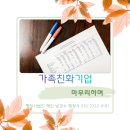 행정사법인 해인 이미지