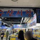 청정수산식당 이미지